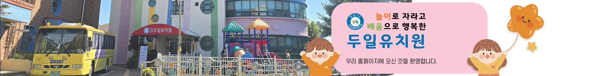 s_visual (1).png